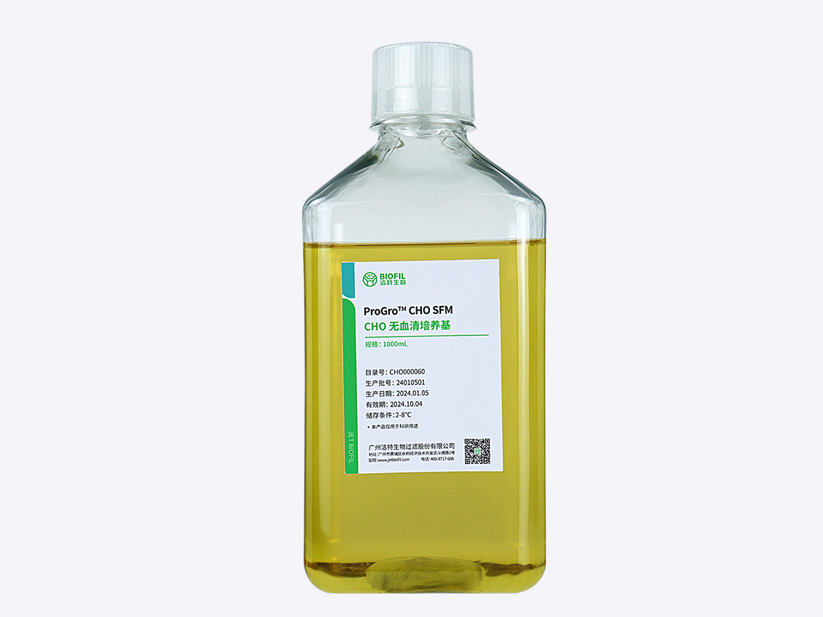 ProGro?CHO SFM  CHO 無(wú)血清培養基