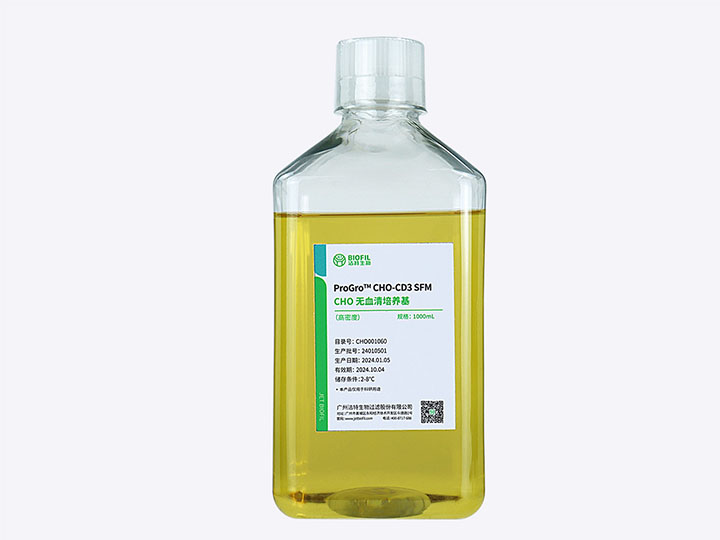 內頁(yè) ProGro? CHO無(wú)血清培養基 CHO-CD3 SFM（高密度）.jpg