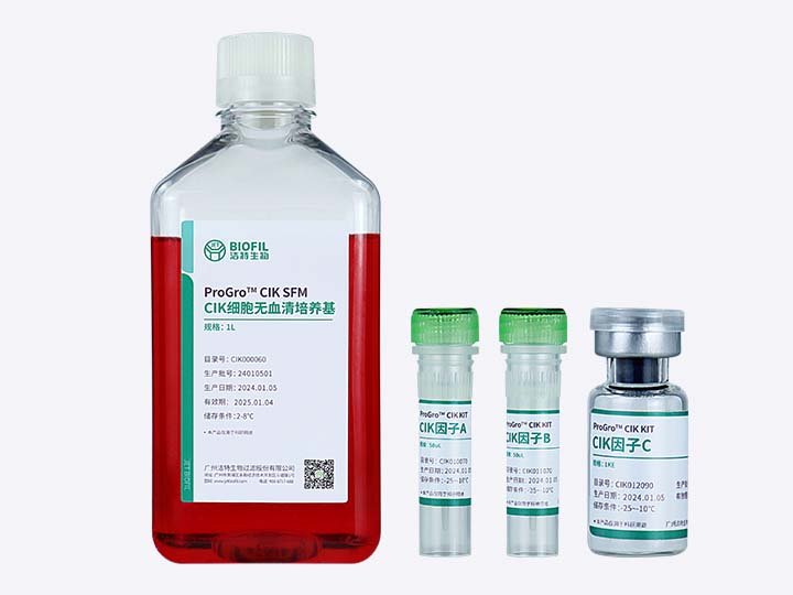 內頁(yè) ProGro? CIK KIT CIK細胞培養試劑盒.jpg