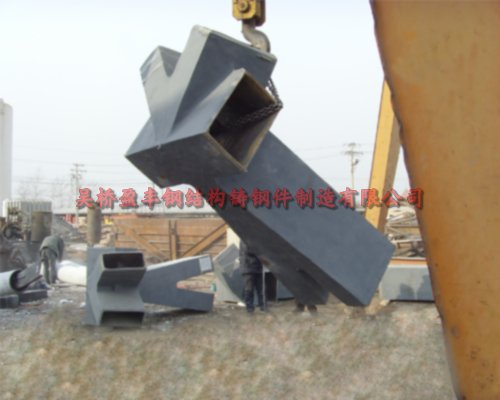 1727677368279018.jpg 鋼結(jié)構(gòu)鑄鋼節(jié)點1.jpg