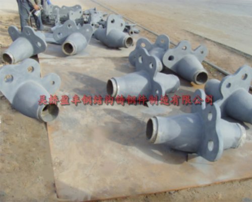 1727677566351745.jpg 鋼結構鑄鋼節(jié)點6.jpg