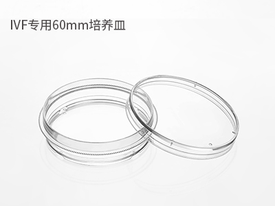 可用于撿卵、洗卵、消化卵子外的顆粒細胞；胚胎冷凍解凍