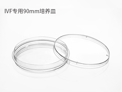 可用于撿卵、洗卵、消化卵子外的顆粒細胞